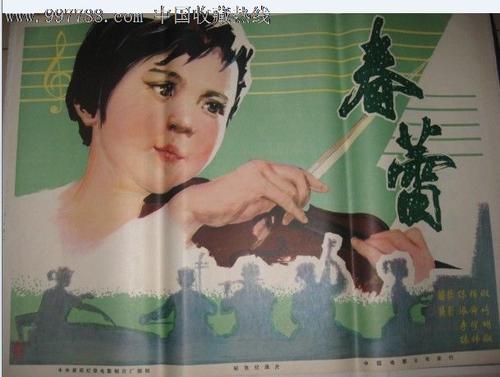 斯洛伐克护照电子版哪里能买到