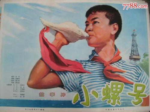 台湾国立台湾海洋大学毕业证电子图